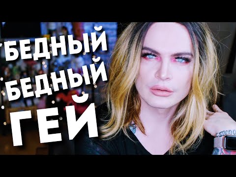 Видео: ОТВЕЧАЮ НА ВАШИ ВОПРОСЫ. КТО Я? АKТИВ? ПАCСИВ? МУЖ? ЖЕНА? НАЙТИ БЫ МНЕ БАБУ!