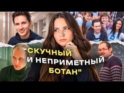 Видео: ПАВЕЛ ДУРОВ и его тайны: ориентация, личность, политика и Telegram