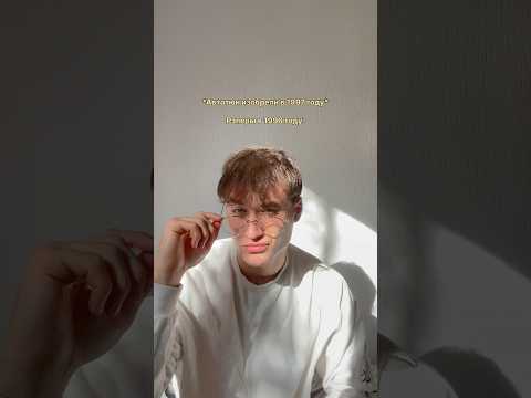 Видео: #рекомендации #reels #rellsviral