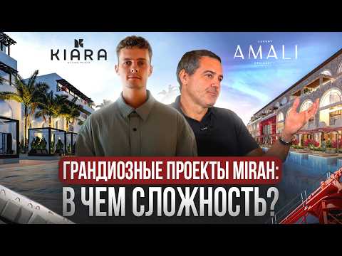 Видео: Клиф vs. берег океана: cравнение грандиозных проектов от MIRAH | Строим на Бали!