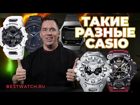 Видео: Вы недооцениваете Casio. И зря!