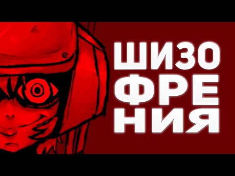 Видео: Самая бредовая игра (psychopomp)