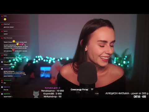 Видео: 14.09.2024 Запись стрима HeyHelenАСМР ASMR СТРИМ ОБЩЕНИЕ И МУРАШКИ ^_^