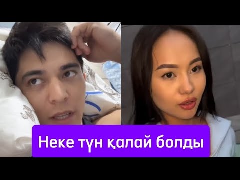 Видео: НҰРДАУЛЕТ АЙДА НЕСТЕП ЖҮР 😱😱😱