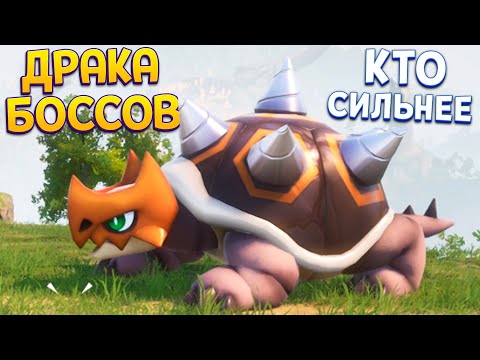 Видео: БИТВА БОССОВ ПАЛОВ ( Palworld )