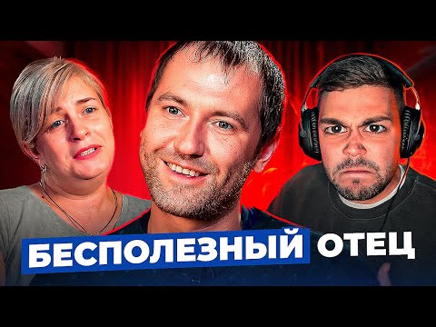 Видео: ПРОПИТОЕ ЧУЧЕЛО - ДОРОГАЯ, Я ЗАБИЛ..