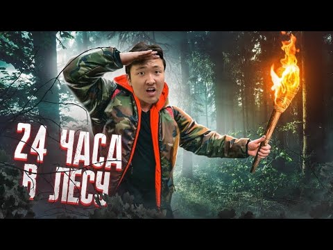 Видео: КІМ СОҢҒЫ ТАУДАН ТҮСЕДІ , сол 40 000 ТГ алады !