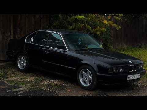 Видео: BMW E34 В 18 ЛЕТ | ОПЫТ | ЭМОЦИИ | СЛЕЗЫ