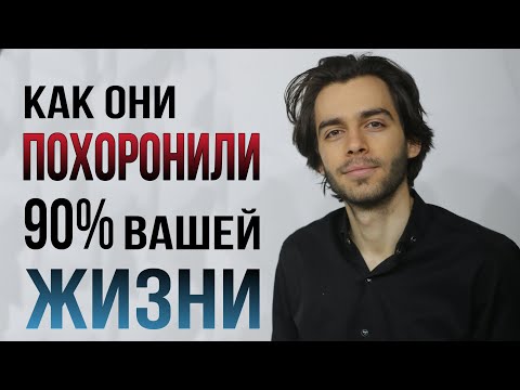 Видео: Родовые программы. Как они уже разбили жизнь 90% населения? Проклятия