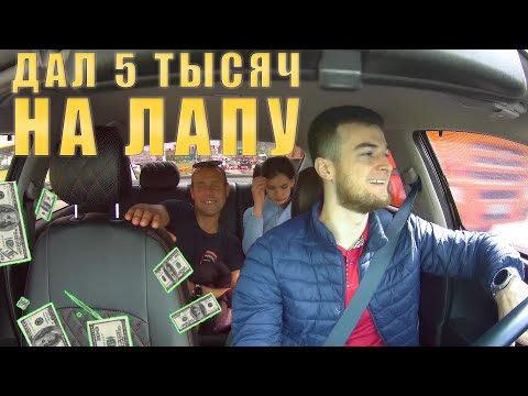 Видео: БАБКИ НЕ ПРОБЛЕМА | СЛУЧАЙ В ТАКСИ | ЛЮБИТЕЛИ ПОПИТЬ ПИВО В ТАКСИ | РЕАЛИТИ ТАКСИСТА