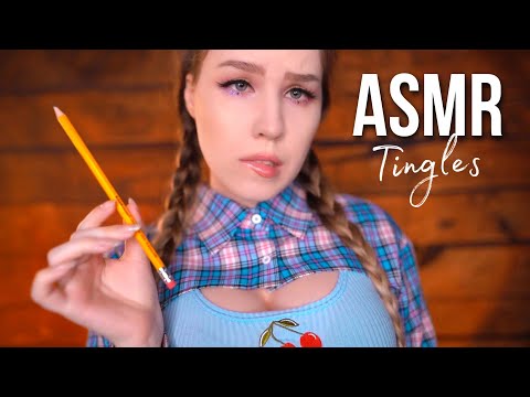 Видео: АСМР 💓 от ЭТОГО я ИСПЫТЫВАЮ МУРАШКИ | ASMR 100% Tingles