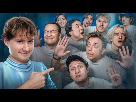 Видео: Кто Последний Выйдет из КУБА - Получит 300.000! (Сатир, Утопия, Егорик, Лимба, Ликс, Вписка и др.)