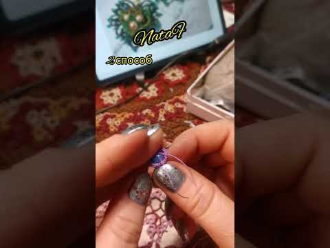 Видео: вплетение бусины 2 способ