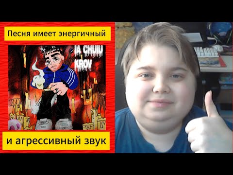 Видео: реакция на VZk1ll Turbo 2000 - Королевская воля