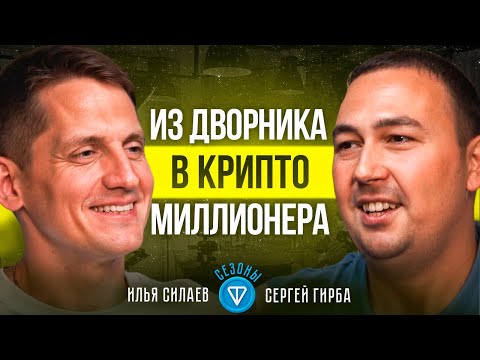 Видео: Прогорел на трёх бизнесах. Теперь инвестирую только так!