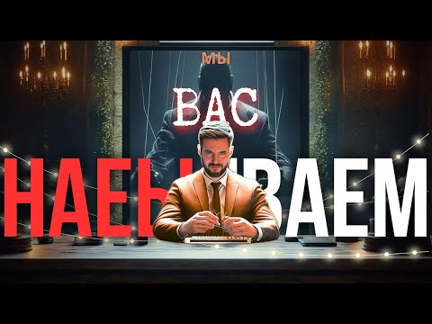 Видео: СКАНДАЛЬНОЕ ОТКРОВЕНИЕ ТРЕВЕЛ-БЛОГЕРА: ОНИ ВСЕ НАМ ВРАЛИ?!