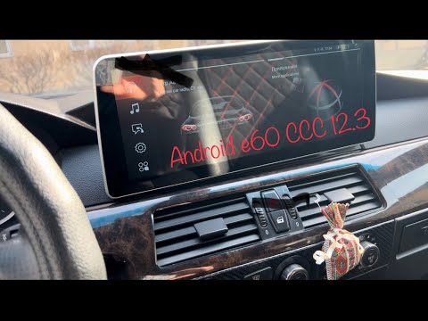 Видео: BMW e60 android 12.3 толығырақ орнату. full installation. Полная установка