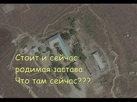 Видео: Наш Речник 6 пз. Пришиб. Часть 2-я..wmv