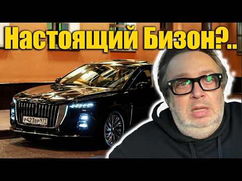 Видео: Обзор Hongqi H5: вся правда без купюр