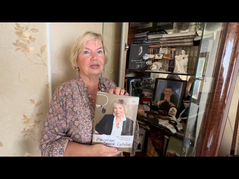 Видео: В гостях у мамы Игоря Сорина _ Светланы Александровны / 4 сентября 2023 🙏 ПОМНИМ ✅ ЭКСКЛЮЗИВ