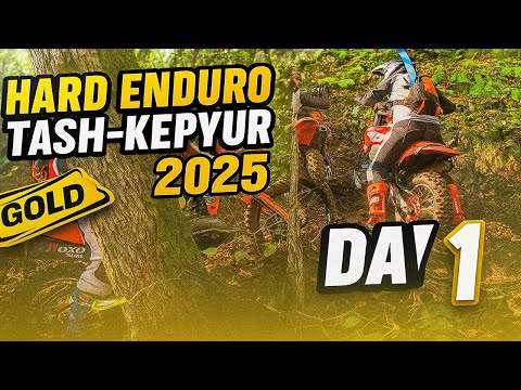 Видео: Хард Эндуро Таш-Кепюр 2025 | Класс Золото — День 1 🔥