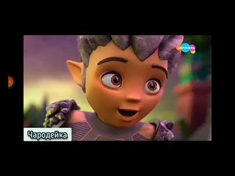 Видео: Gormiti the Legend is Back и юность