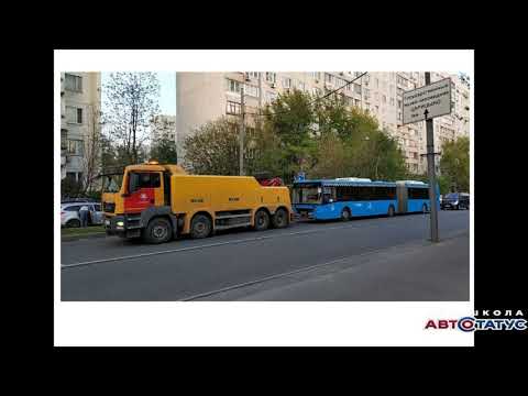 Видео: Особенности ПДД для категории D Автостатус