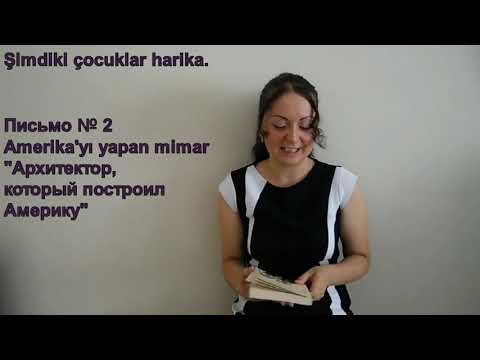 Видео: Урок-Практикум № 1 Аудирование+разбор текста