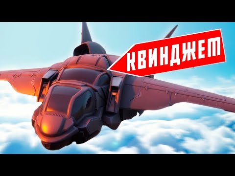 Видео: ОДИН КВИНДЖЕТ НА ВСЮ ИГРУ | ФОРТНАЙТ ЧЕЛЛЕНДЖ