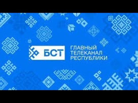 Видео: БСТ Башкортостан Заставка 1991-2021 Финал
