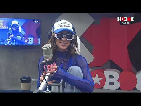 Видео: Мари Краймбрери - 1+1 @NewRadio(02 ноября 2022 год)