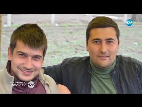 Видео: Разследване в Темата на NOVA: Синхрон на интереси 2 (04.12.2017)