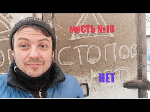 Видео: меСТЬ №10 -  Стоп сигналы - перегорает предохранитель / не работают стоп сигналы на газели.