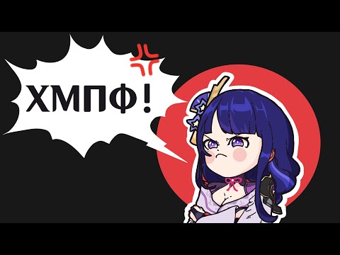 Видео: ⚡️ ИНАДЗУМА 2.1 ЗА 10 МИНУТ ⚡️