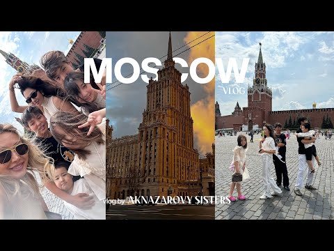 Видео: MOSCOW VLOG: Защита проекта, Отдых с детьми в Подмосковье / Aknazarovy Sisters