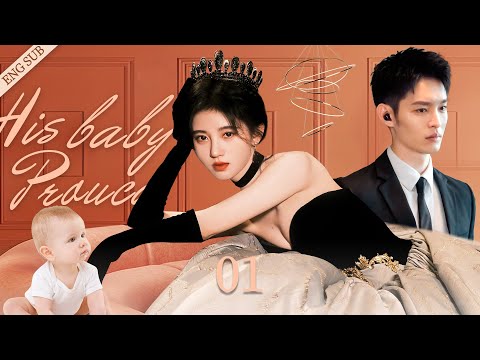 Видео: ENGSUB【Его маленькая принцесса】▶EP01|Сесили, Цао Юнин💌Рекомендуем CDrama