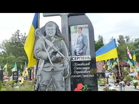 Видео: Берковецке кладовище. Крупнейший Киевский некрополь.