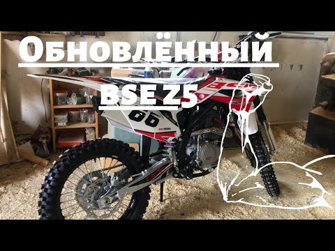 Видео: BSE Z5 из грязи в князи. ставим дид 520 , митас с18 120/90