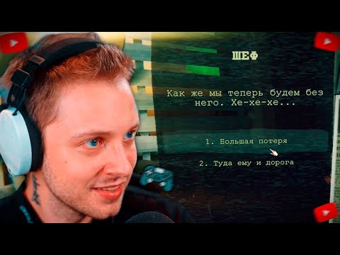 Видео: СТИНТ ИГРАЕТ В Static Dread: The Lighthouse