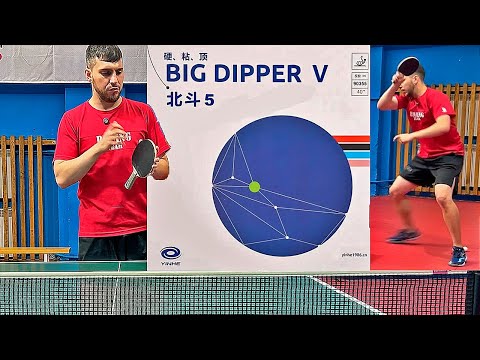 Видео: YINHE BIG DIPPER V! ЗАТМИТ ЛИ ОБЫЧНЫЙ BIG DIPPER? НАРОДНАЯ НАКЛАДКА ДЛЯ НАСТОЛЬНОГО ТЕННИСА