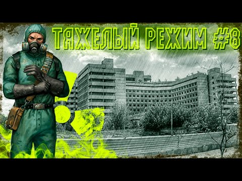 Видео: Ленинградский Институт! - Суровое Выживание в Day R Survival #8