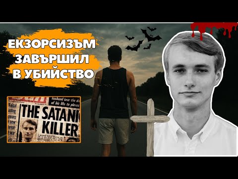 Видео: РАЗКЪСАЛ ЖЕНА СИ С ГОЛИ РЪЦЕ!!! || MICHAEL TAYLOR || Silvia Aleksieva