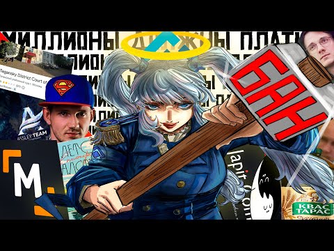 Видео: ХУДШИЙ САЙТ НА ПЛАНЕТЕ - МАНГАЛИБ(🤗спасибо Ркн❤️)