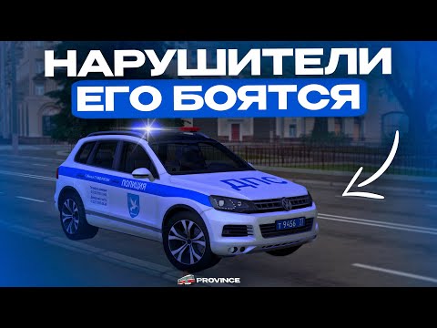 Видео: БУДНИ ДПС! ОТЛОВ ХАСАНЩИКОВ на МТА ПРОВИНЦИИ! ГРОЗА ВСЕХ НАРУШИТЕЛЕЙ в МТА ПРОВИНЦИИ!