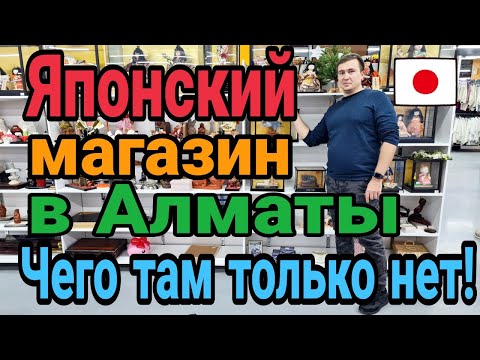 Видео: Удачно зашли! Японский секонд хенд! Такого вы еще не видели.