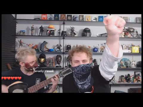 Видео: Стинт и Лида поют на BIGO LIVE [31.01.2023]