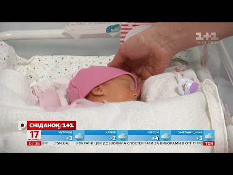 Видео: Как ухаживают за недоношенными крохами в перинатальном центре