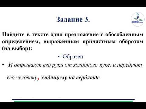 Видео: Русский язык и литература, 10 класс. 8 неделя, урок 15. Тема урока: М.Д.Симашко. «Емшан»