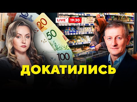 Видео: Цены шокируют! Что скрывает официальная статистика? Лукашенко в ярости // Горячий комментарий