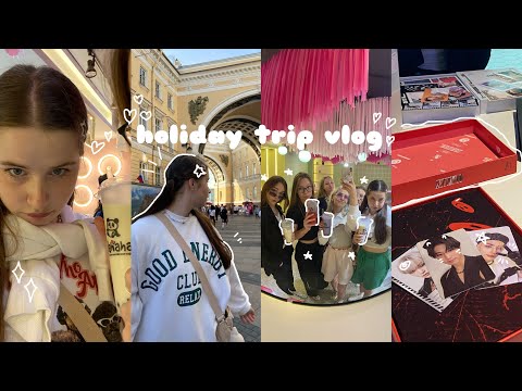 Видео: HOLIDAY VLOG: неделя из жизни в Питере, кпоп магазин, танцы, корейская еда, тусовки с друзьями🎧ㅣ🤍